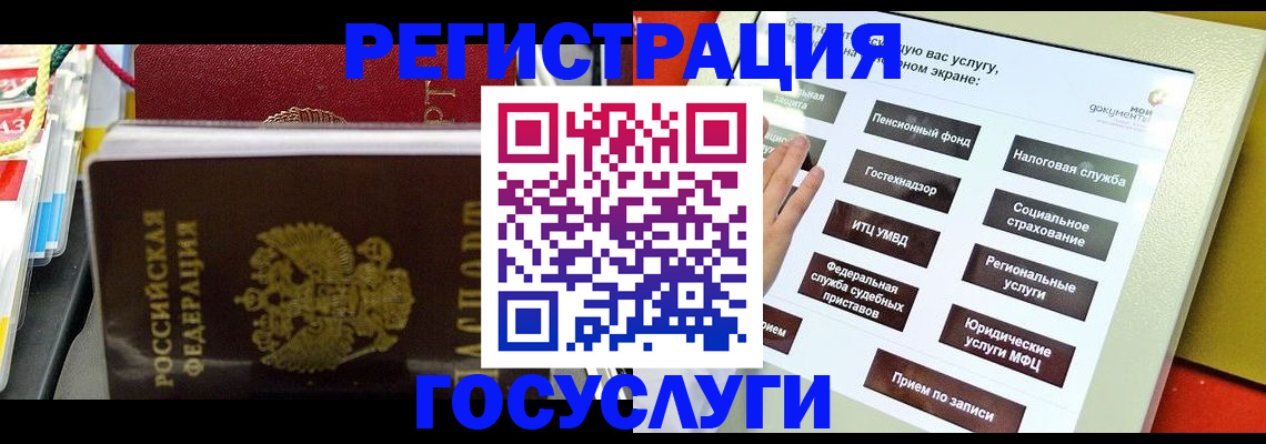 временная регистрация поиск в Бежецке